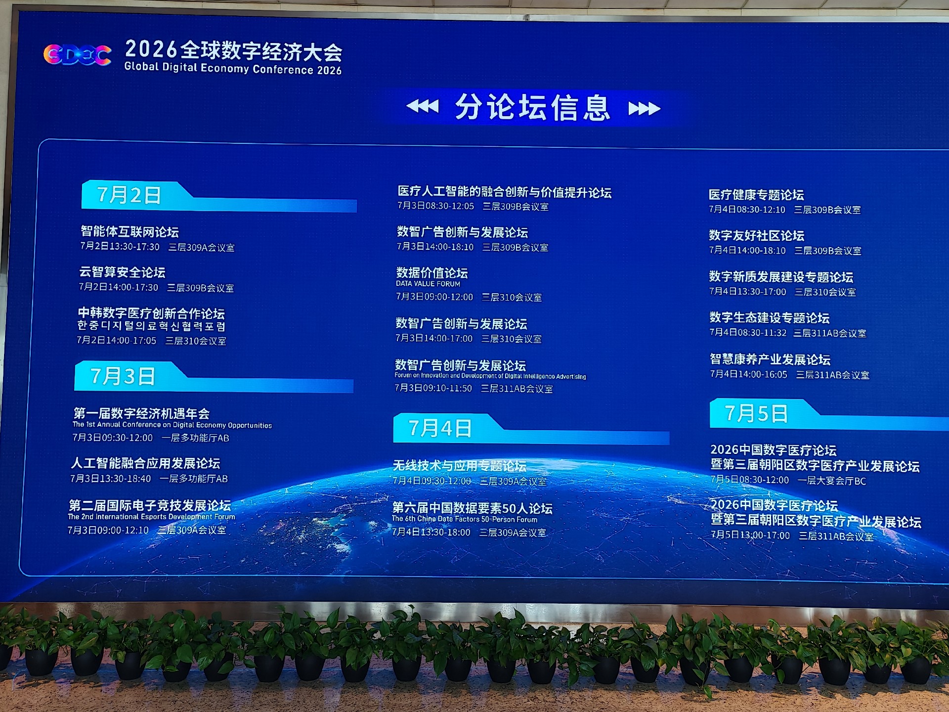 新闻稿2.jpg