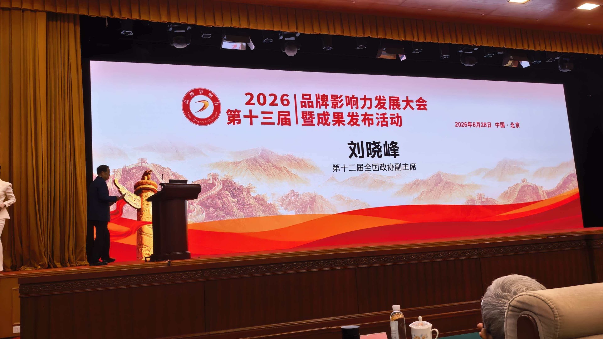 微信图片_20260628091541_68_10.jpg